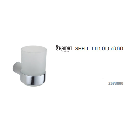 מתלה כוס HAMAT SHELL 2593800